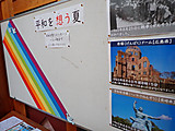 P7090001