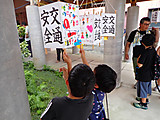 P7120019
