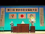 P8230028
