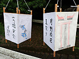 P7110060_2 P7110060_2